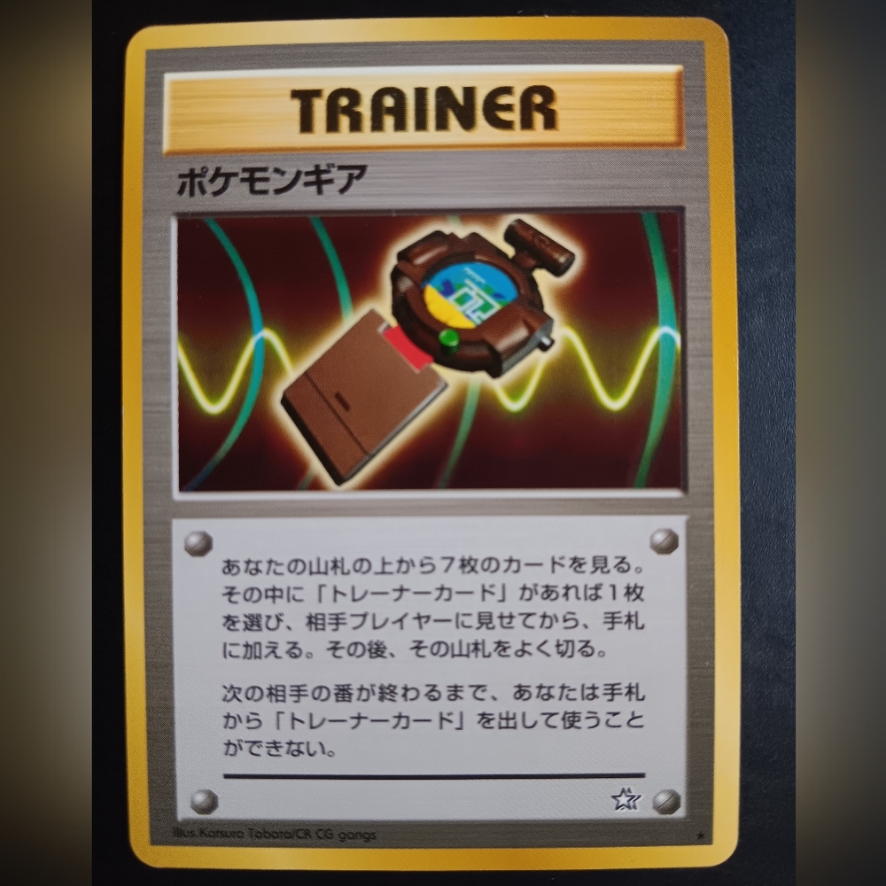 PokeGear Trainer Pokemon Card - Neo Genesis - 88/111 Rare Non-Holo